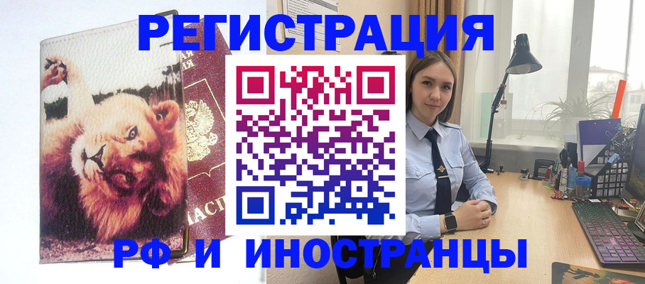 временная регистрация госуслуги в Морозовске